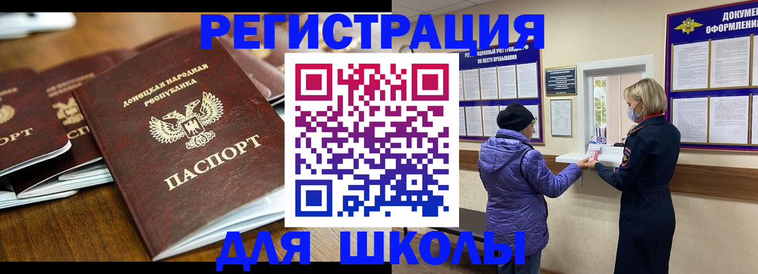 временная регистрация надежно в Ярославле